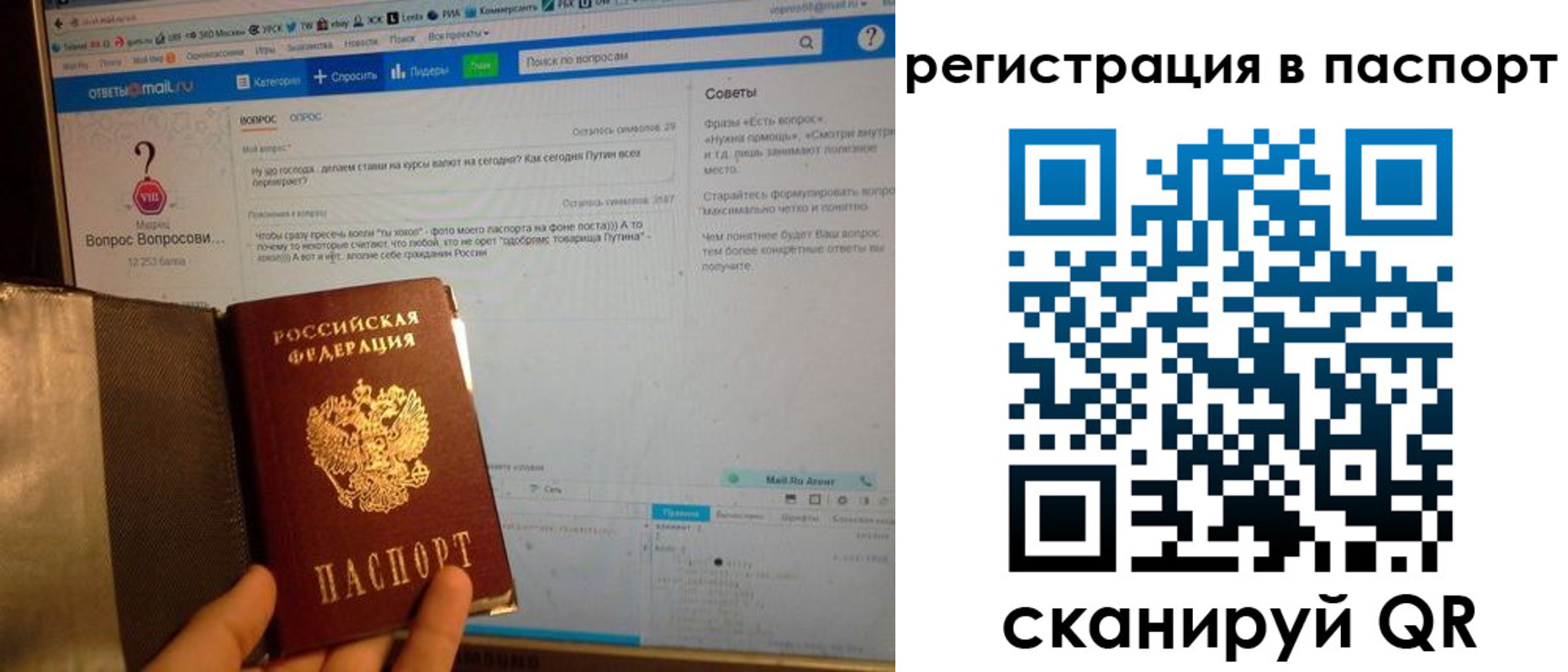 временная регистрация надежно в Талице