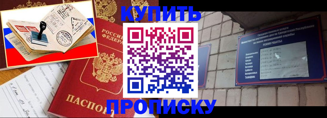 временная регистрация госуслуги в Талице