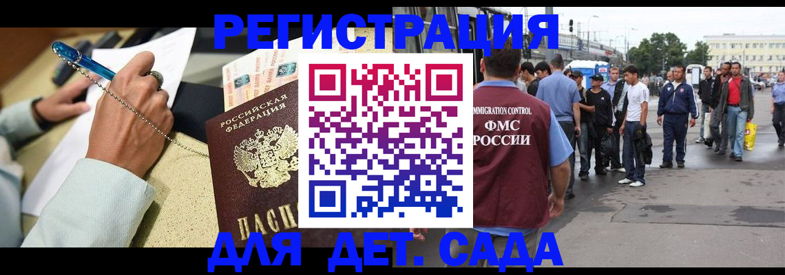 прописка регистрация в Талице