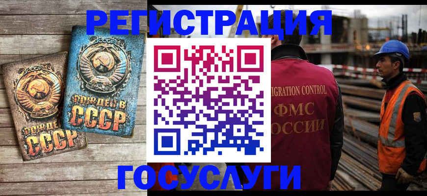 где прописаться в Талице